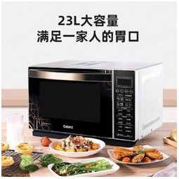 微波炉
