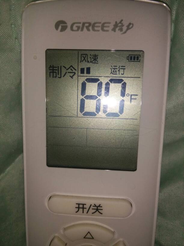 2. 使用空调手柄