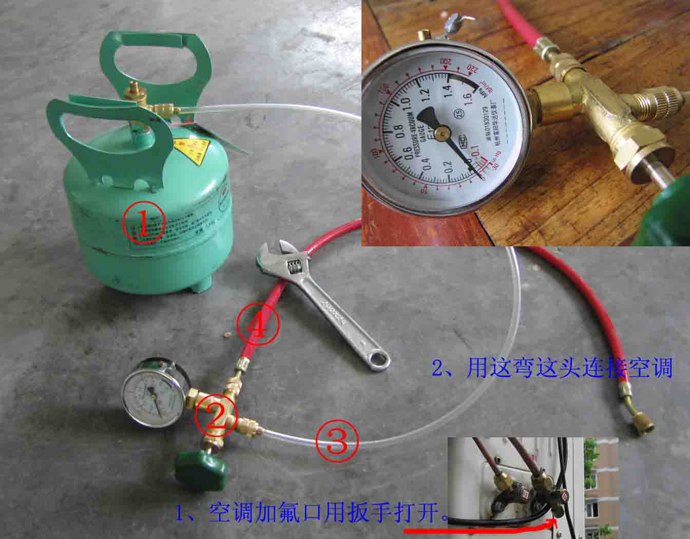 加氟步骤