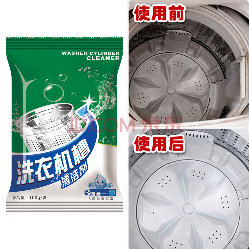 清洗滚筒