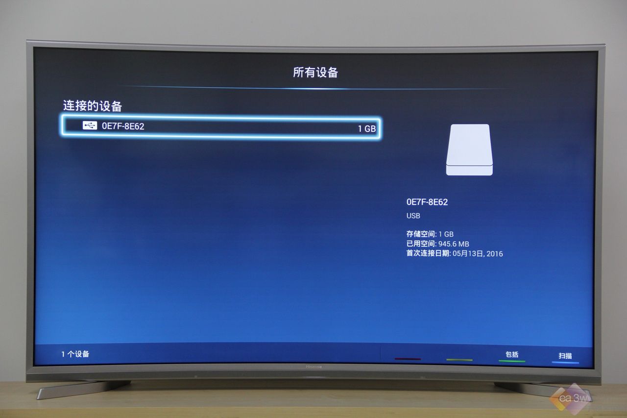 智能电视软件安装教程分享