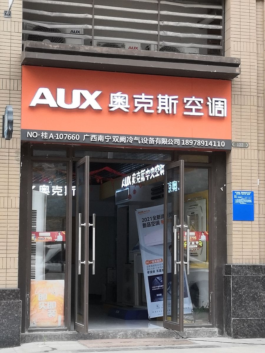 结论
