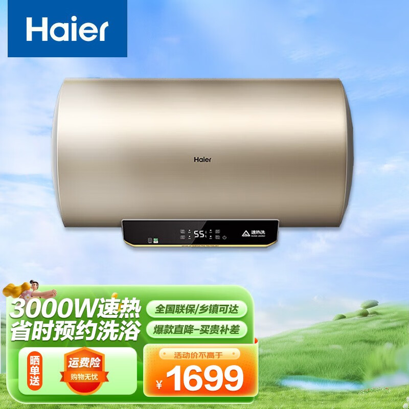 技术特点：