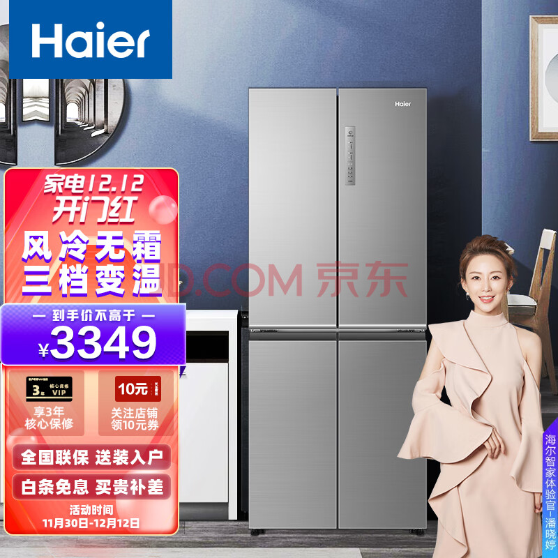 智能控制