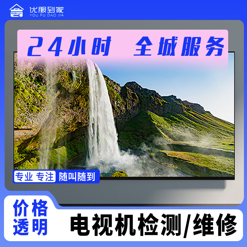 3. 服务范围