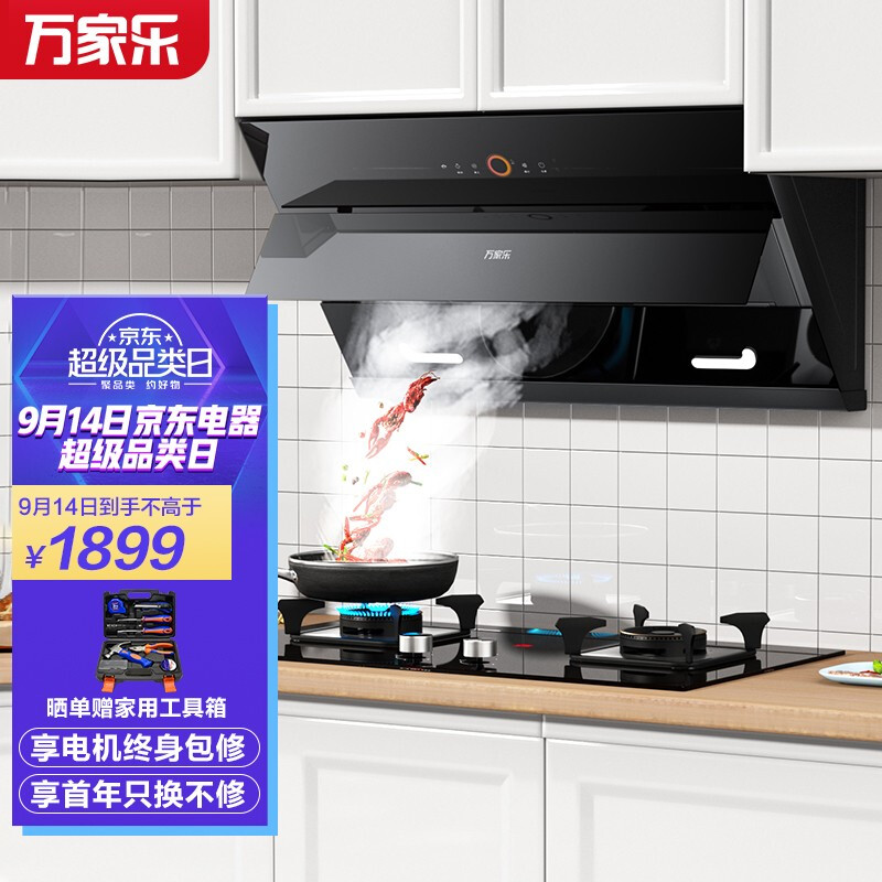 易于维护和清洁
