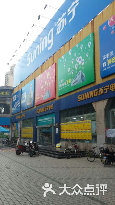 苏宁电器专卖店购物体验