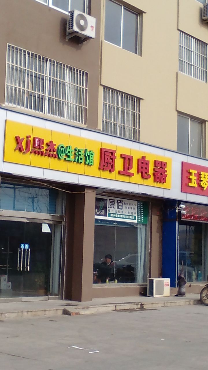 专业维修团队