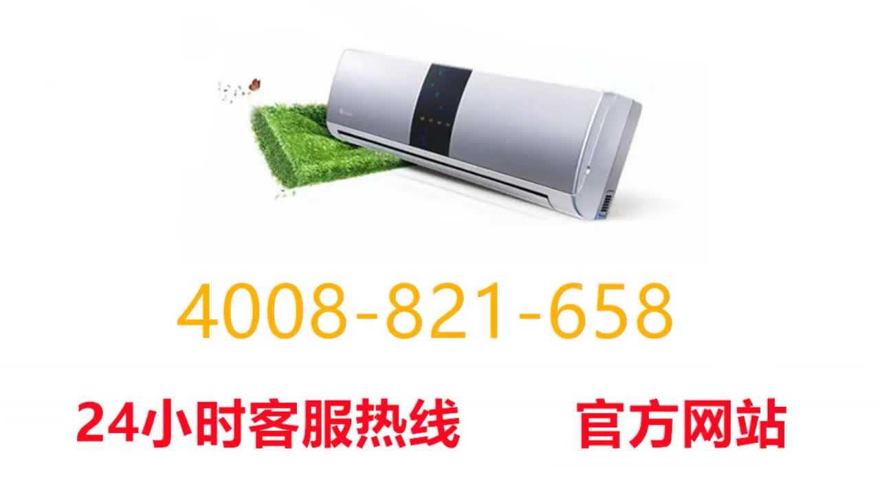 海信维修服务流程