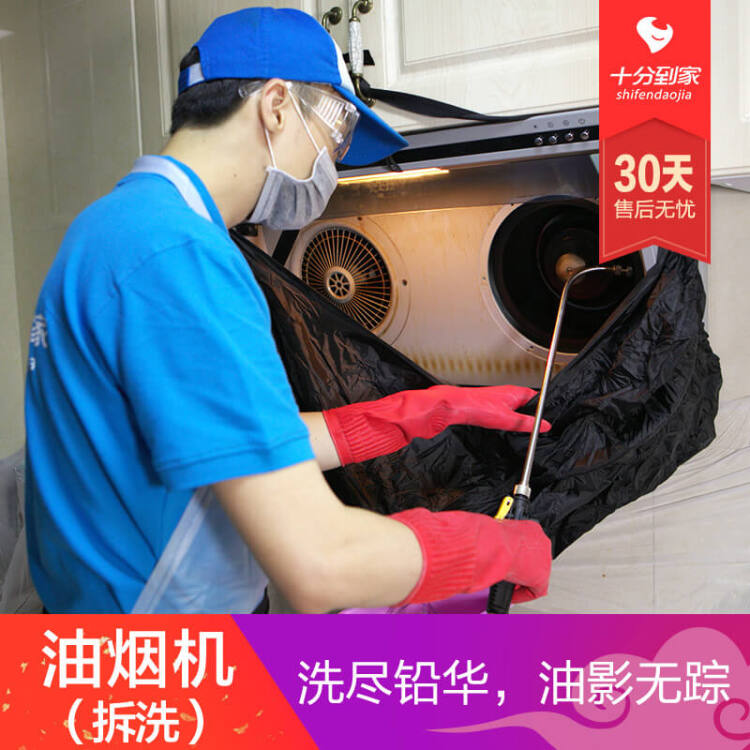 步骤二：清洗滤网