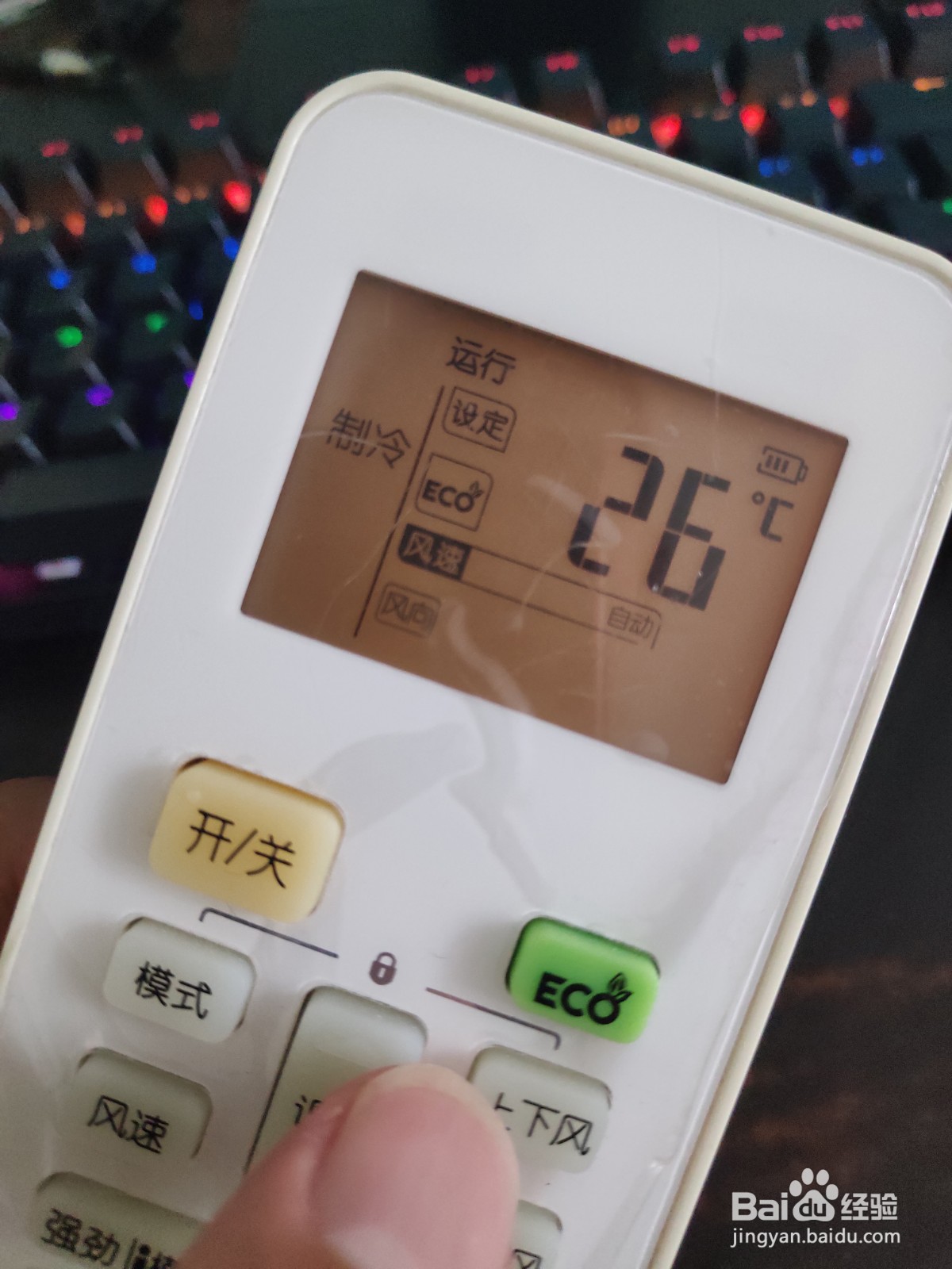 空调电辅热的工作原理