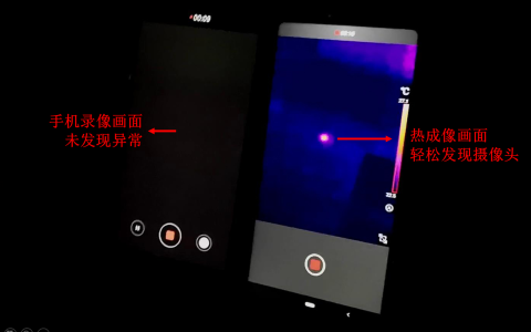 手机红外线功能在哪(手机红外线功能的原理及作用)