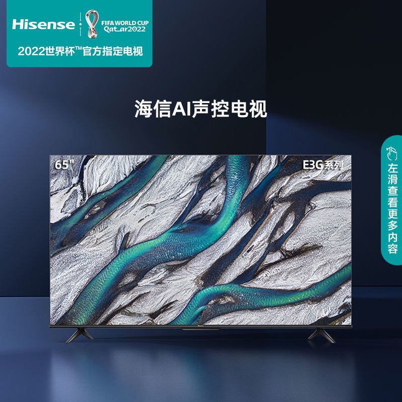 海信电视的性价比如何