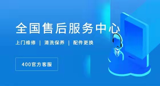 家电维修服务