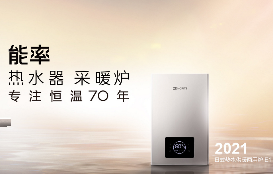 能率热水器售后电话号码查询步骤