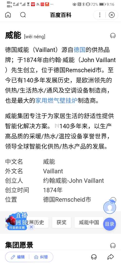 2. 价格不合理