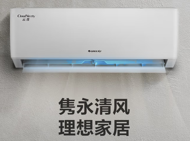 结论