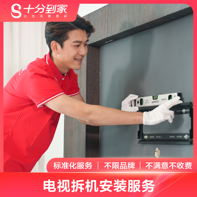快速解决各类电视机故障