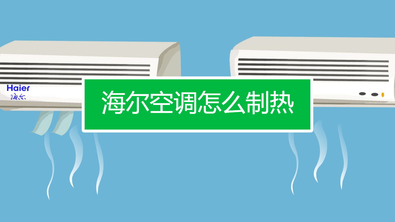 1. 温度设置