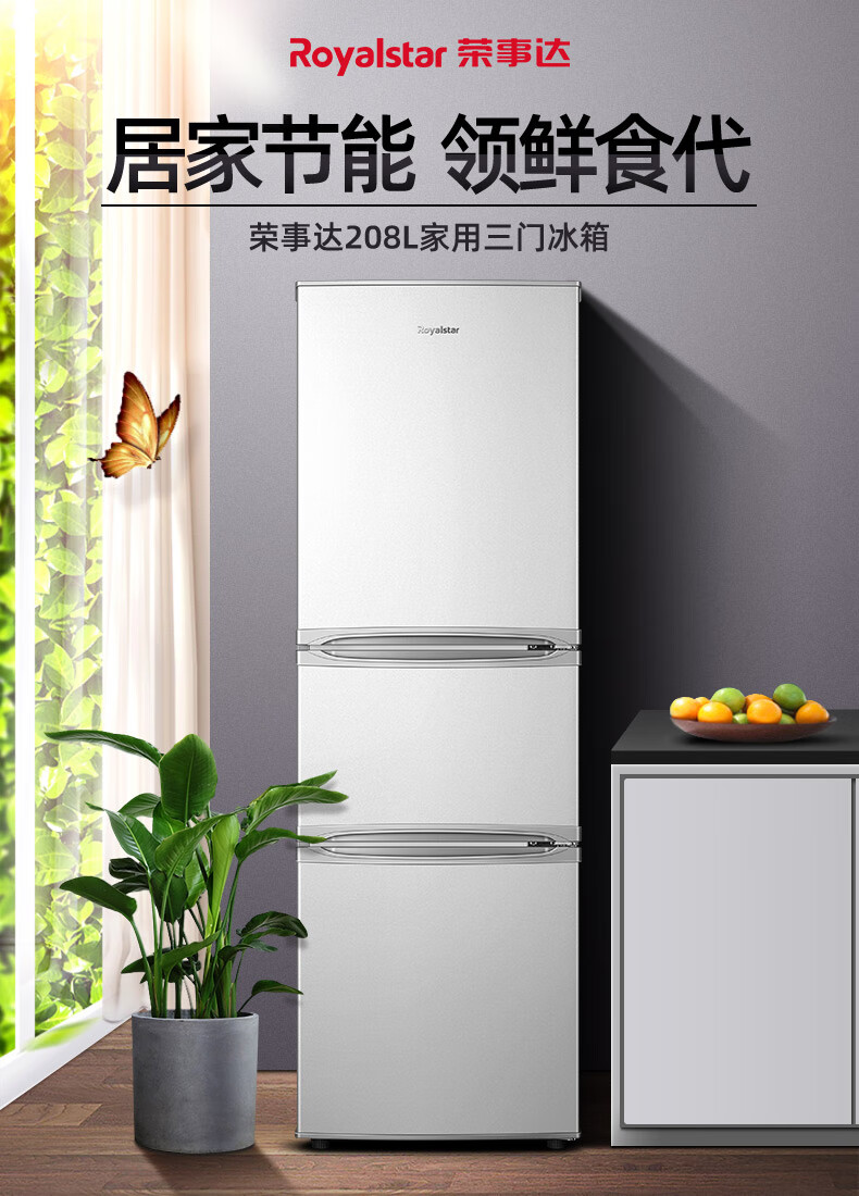 荣事达电饭煲：品质与智能的完美结合