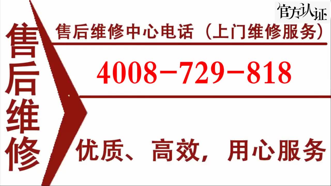 美的空调售后电话24小时热线