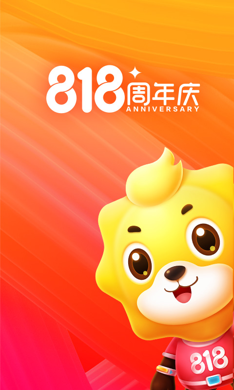 使用苏宁易购的优惠券