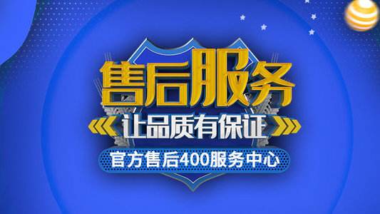 全年无休，24小时在线