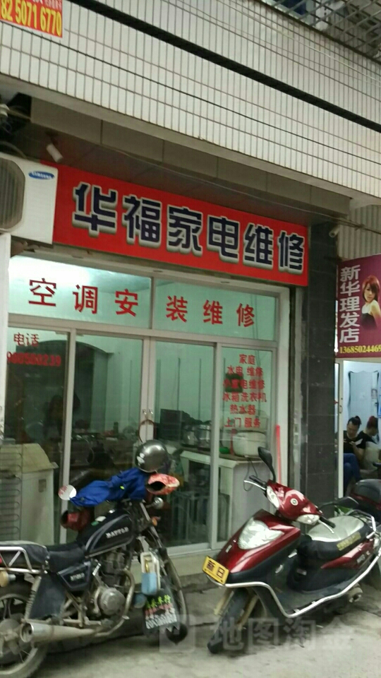 常州家电维修附近的便捷维修服务