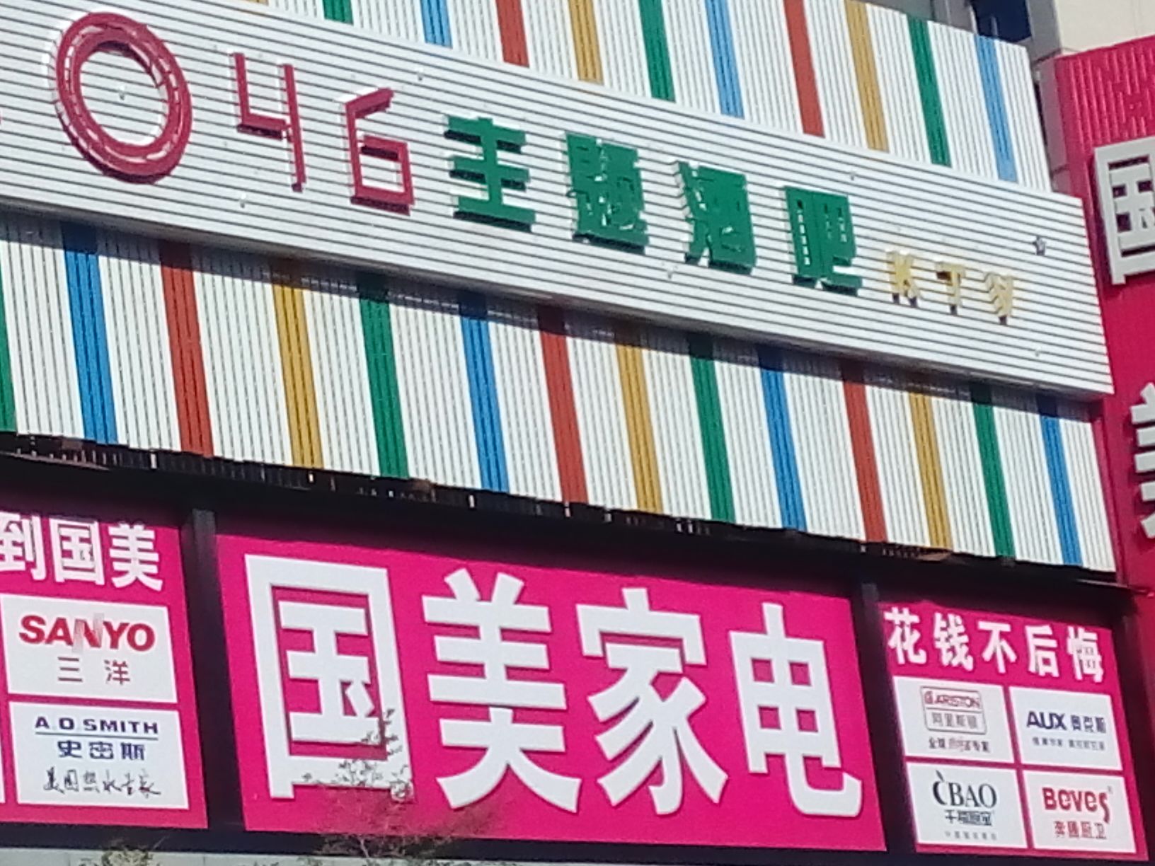 专业售后服务，品质保证