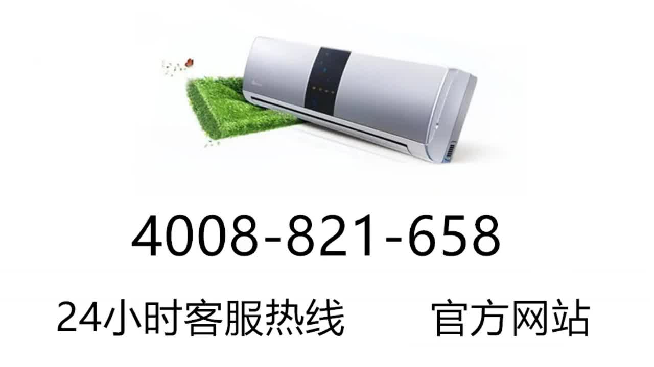 伊莱克斯售后服务电话查询