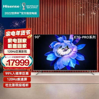 价格和性价比