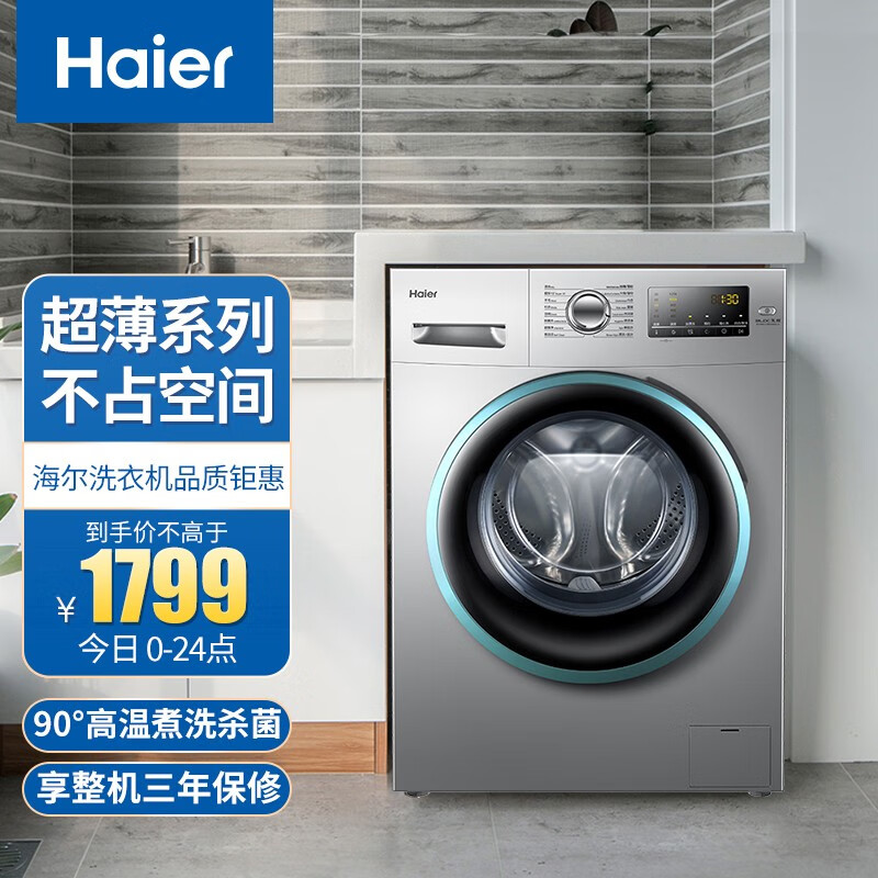 准备工作