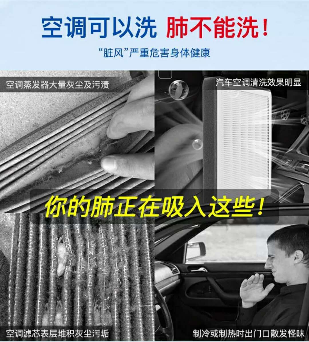 如何避免空调清洗骗局