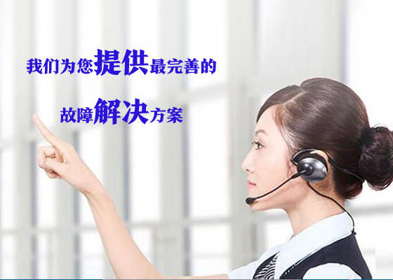 2. 培训专业的售后服务团队