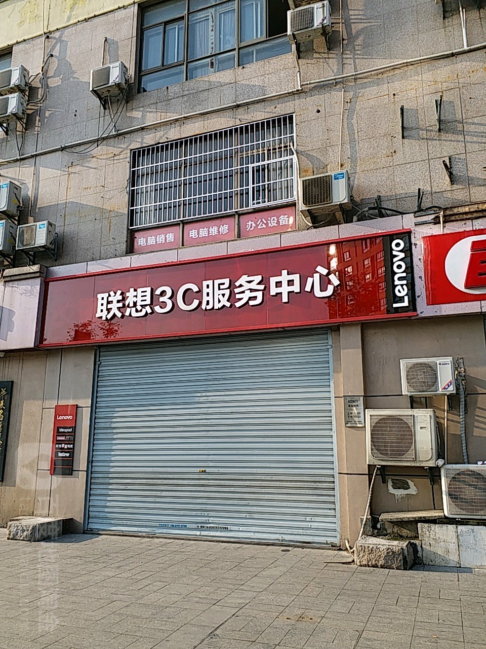 2. 咨询销售人员
