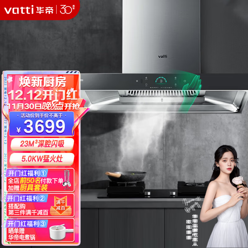 总结