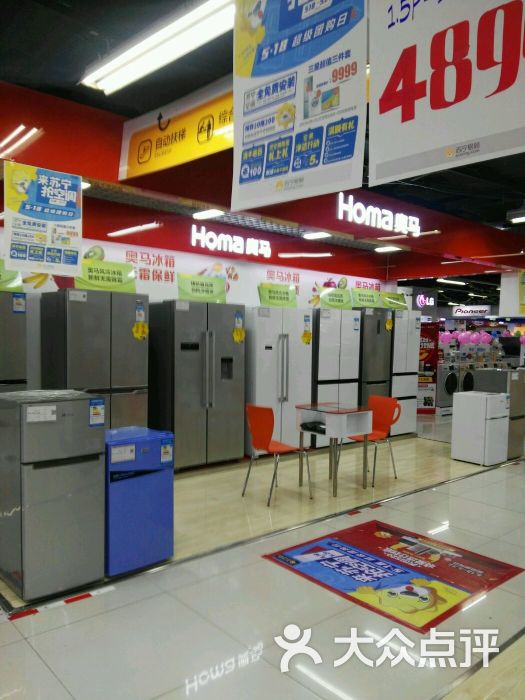 苏宁易购电器商城实体店的优势