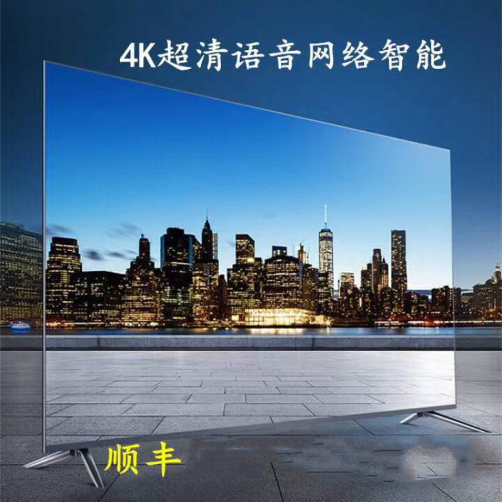 市场价格