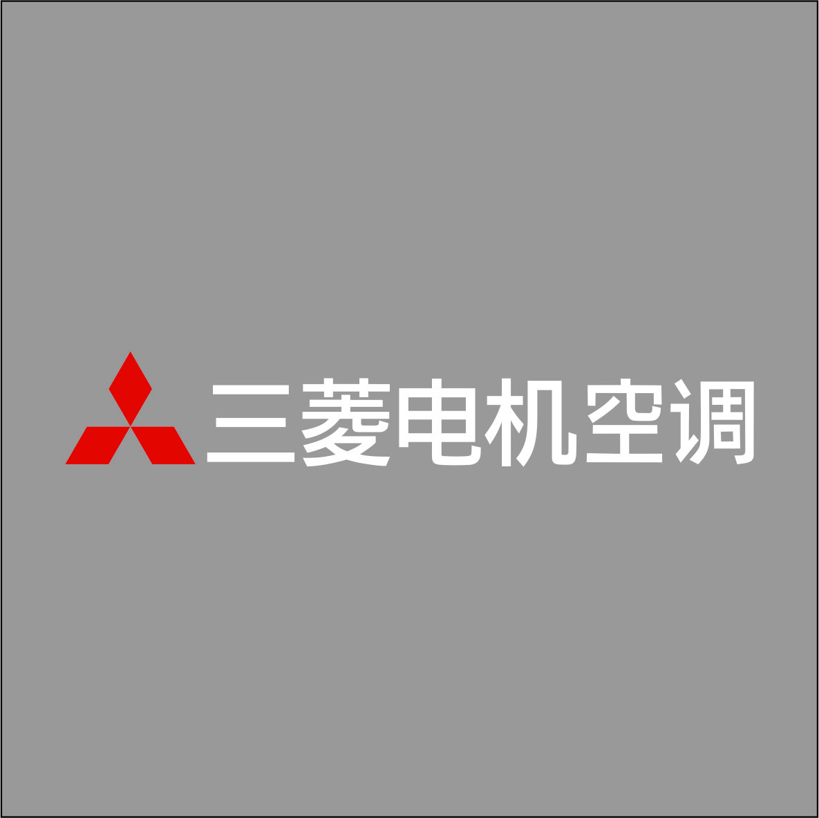 专业维修专家在线解答疑问