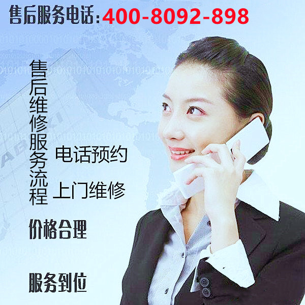 专业的售后服务团队