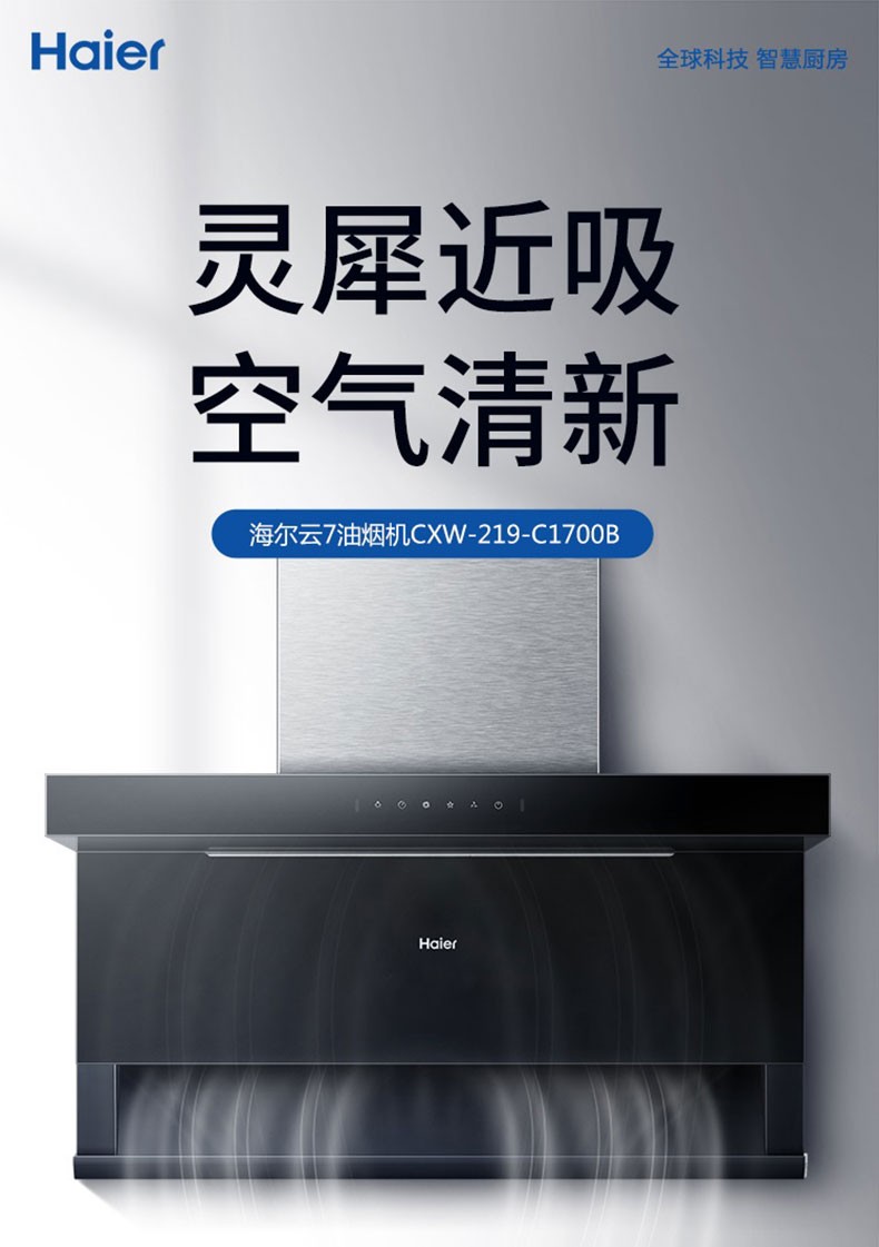 高质量的售后服务