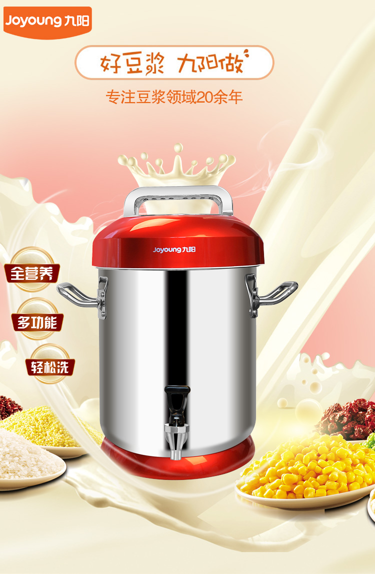 2. 多功能