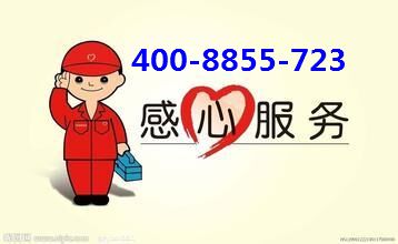 海信空调售后服务内容