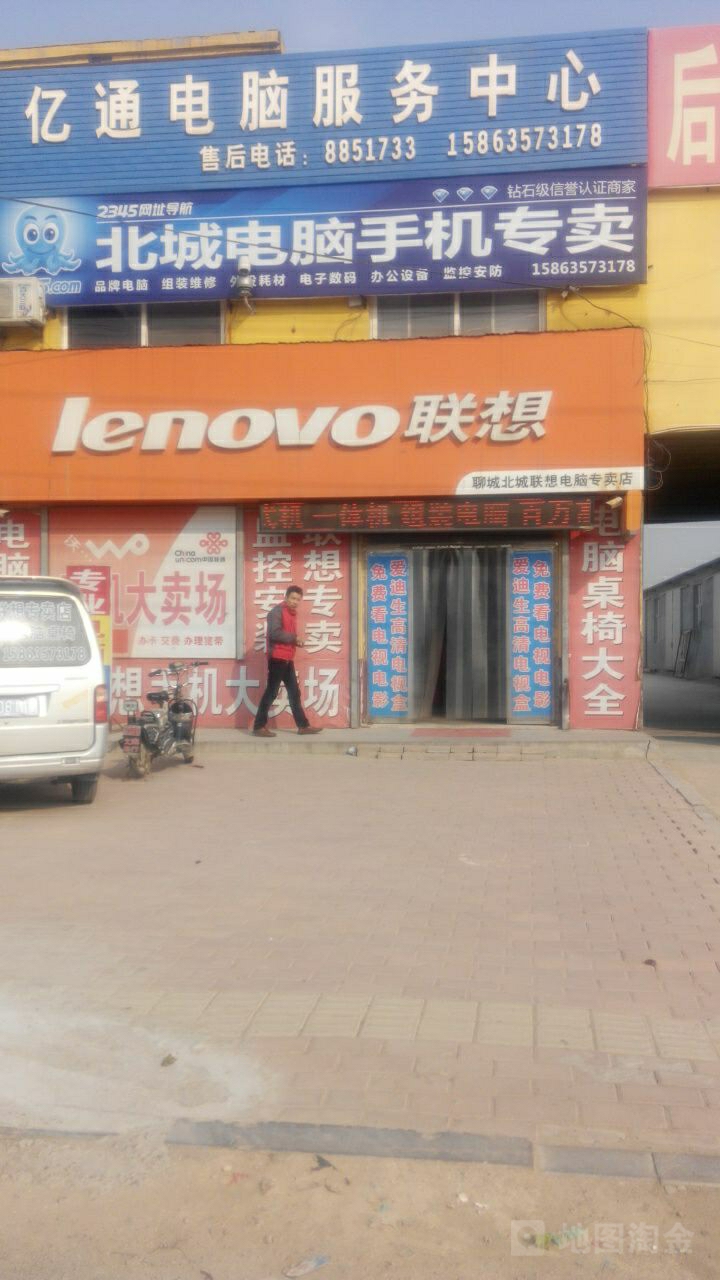 联想官网维修点地址查询的好处
