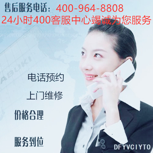 西门子客服电话服务内容