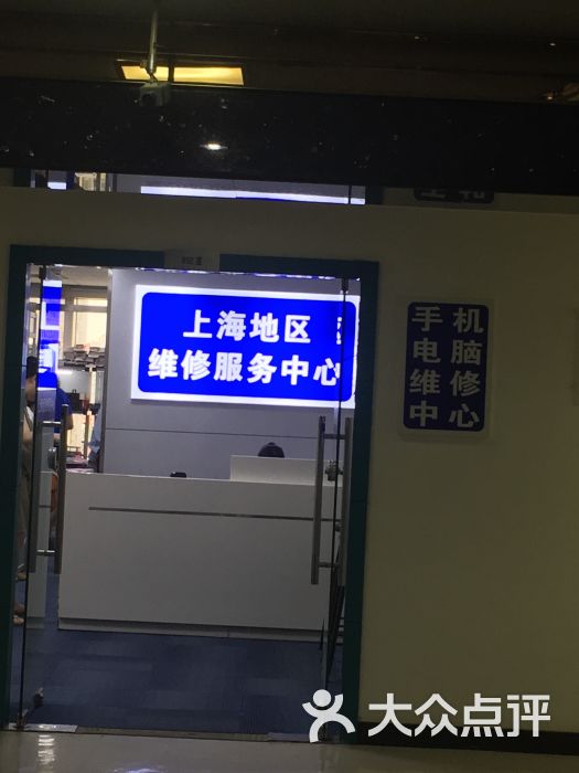 专业维修团队