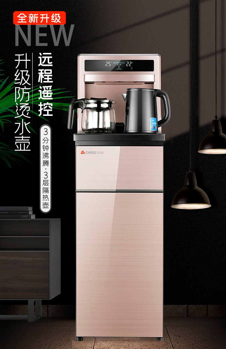 2. 美的