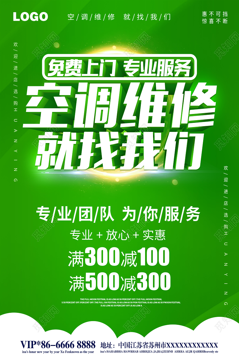 贴心的服务
