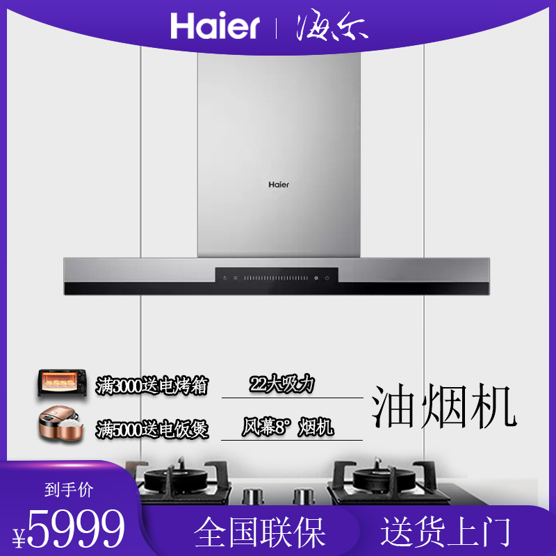 多种售后保障