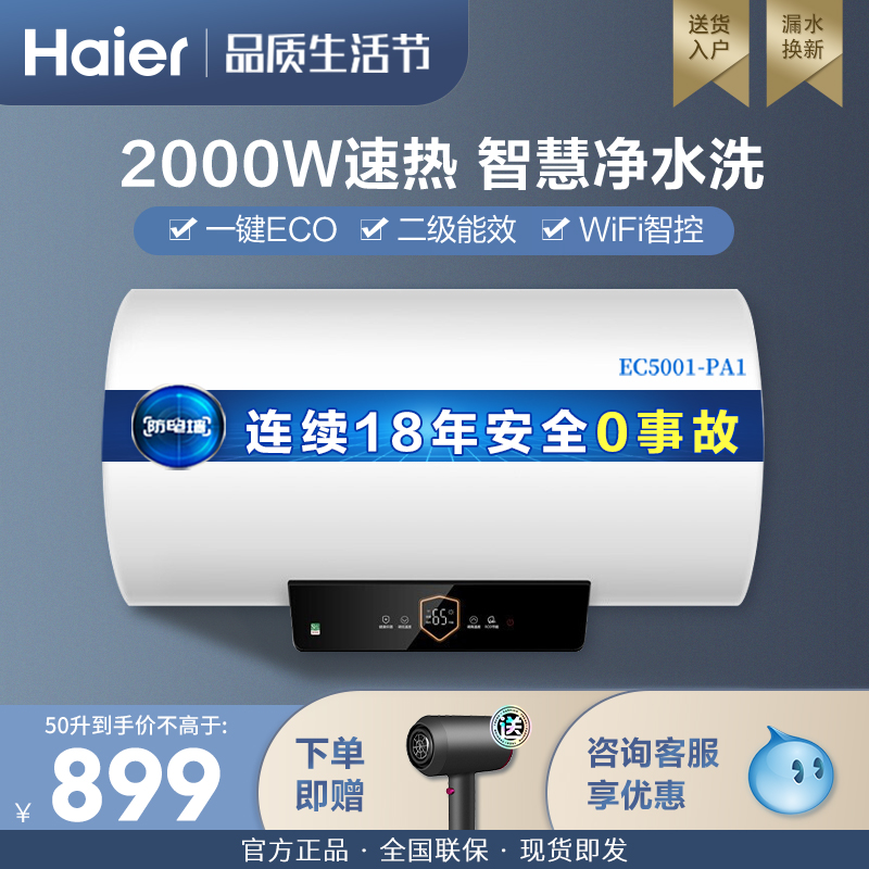 热线客服电话一键拨通